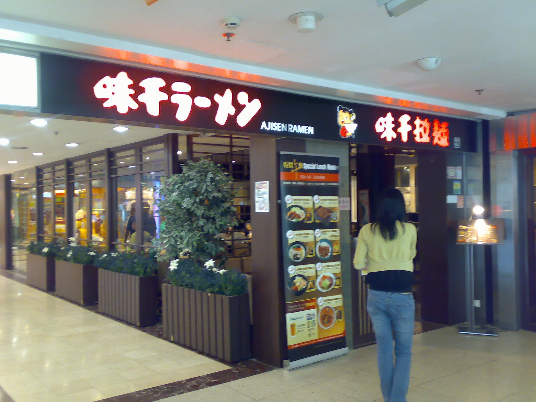 &quot;Ip-Lux60 Vs Ip-Duo60